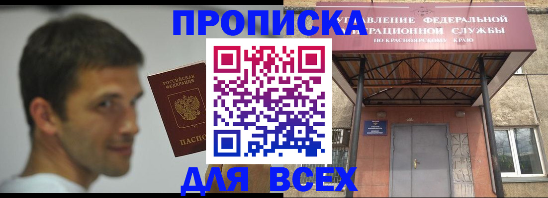 форма 3 в Дудинке